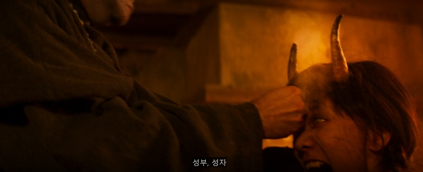 핸섬가이즈 코믹호러 6