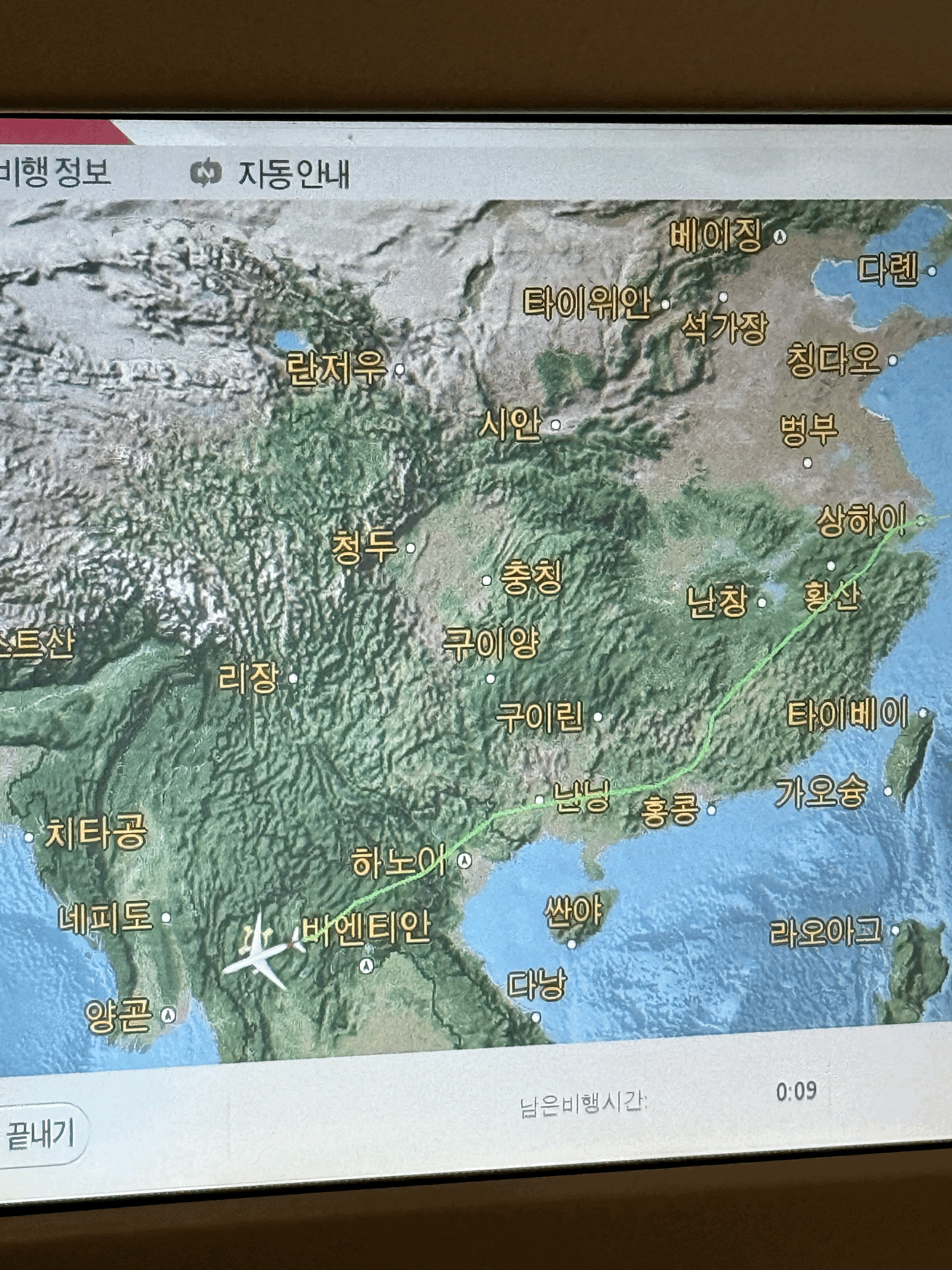 비행 지도