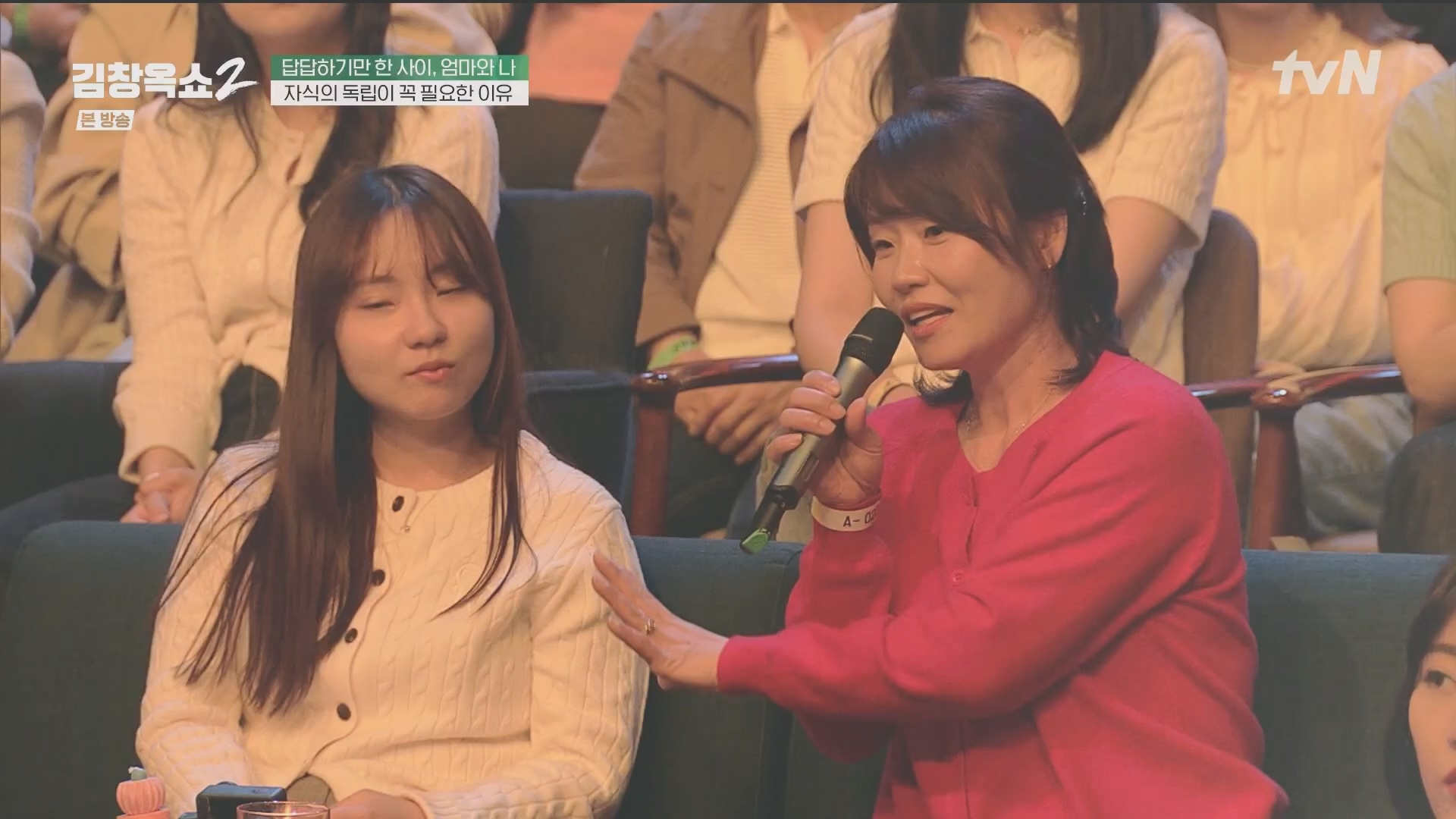 김창옥쇼2.E14.240509p.H264-F1RST.mp4_20240511_173202.270.jpg
