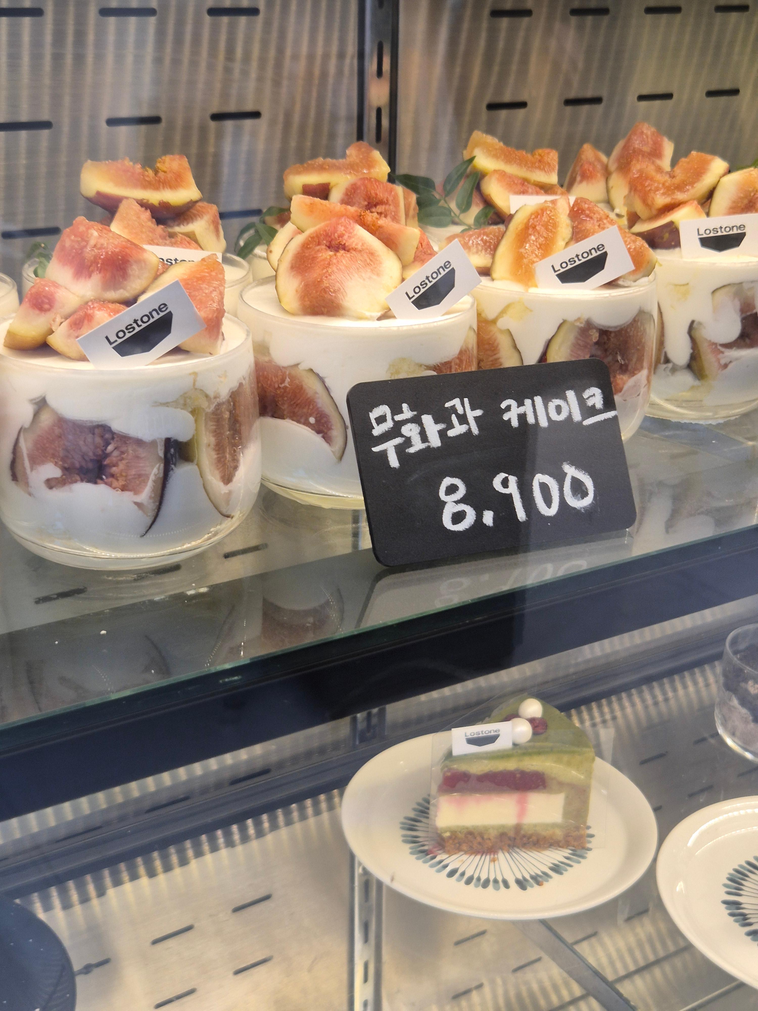 발로나크림