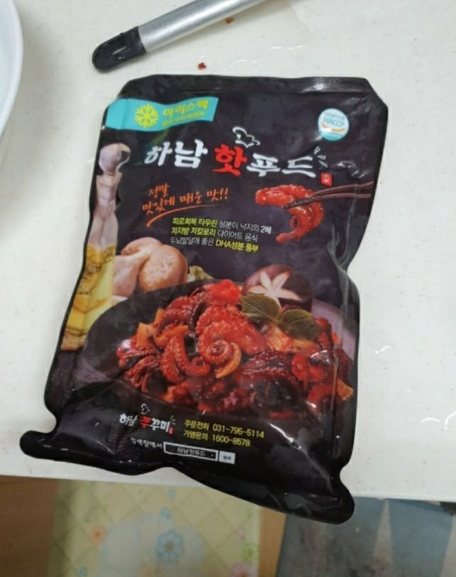  냉동식품 해동 대참사