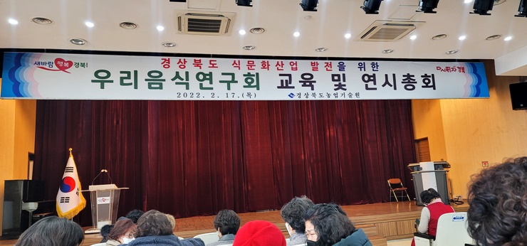 연시 경상북도 우리 9