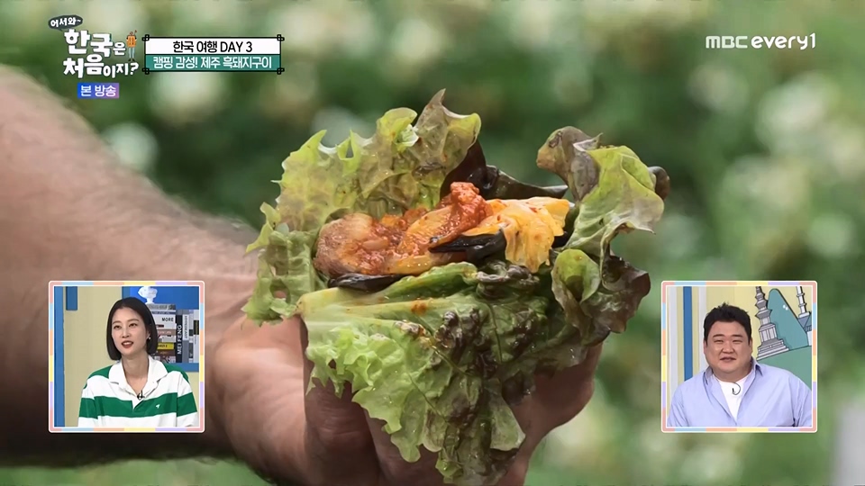 어서와 한국은 처음이지.E270.230706p.WANNA.mp4_20230707_205110.768.jpg