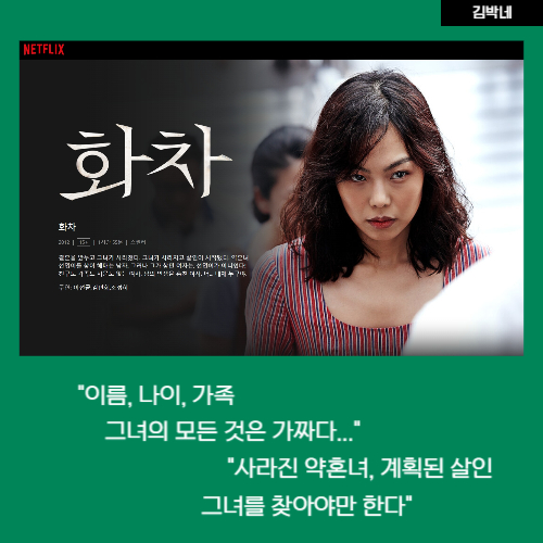 리플리증후군