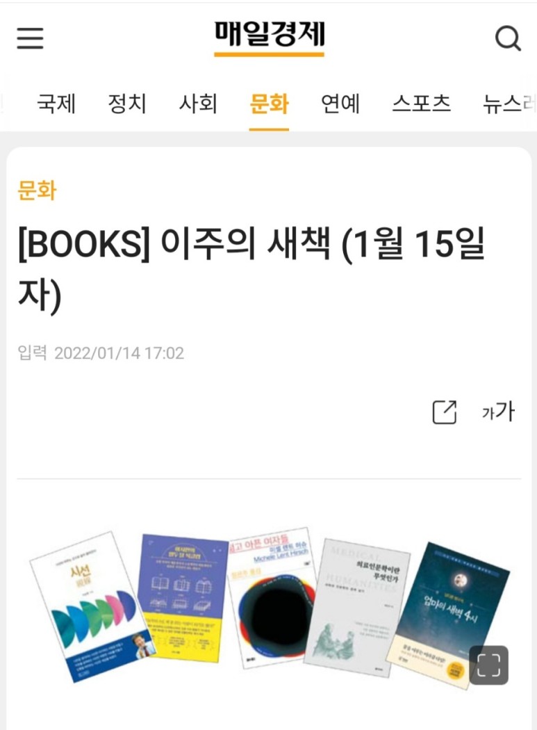 자존감과 [공지] 육아맘의 낮아진 자존감, 이 책 61