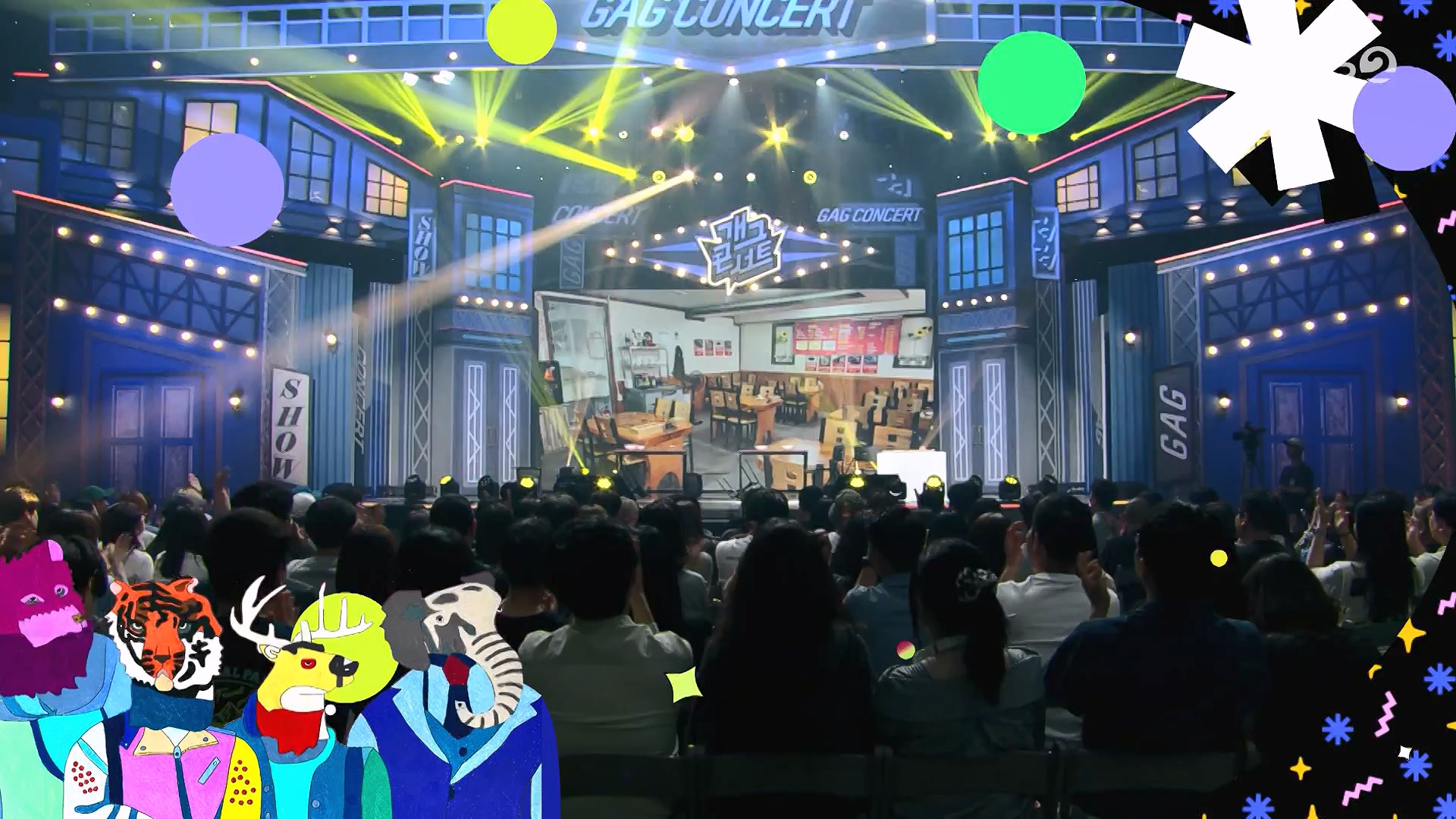 개그 콘서트.E29.240609p-NEXT.mp4_20240610_204944.271.jpg