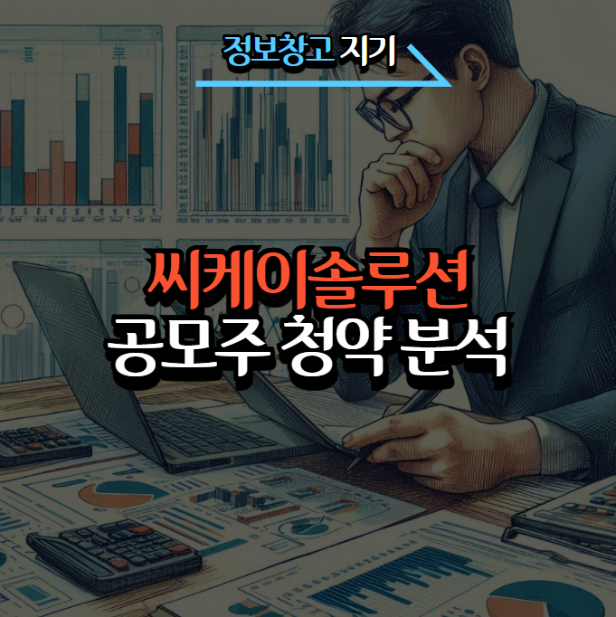 포스팅 썸네일