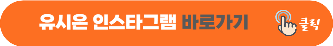 솔로지옥 시즌3 여성 출연자 김규리 최혜선 안민영 윤하정 유시은 조민지 직업 및 인스타그램