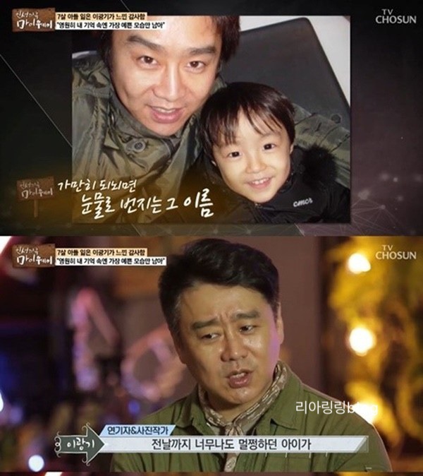 사망키 어린이 두 번째 아트 디렉터 Studio KKI 캠프 장기적인 습관 작품활동 필모그래피 이광기 스튜디오 "키위치 주소 와이프 박지영 나이 직업 프로필 고향학력 17