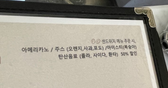 춘천 브런치