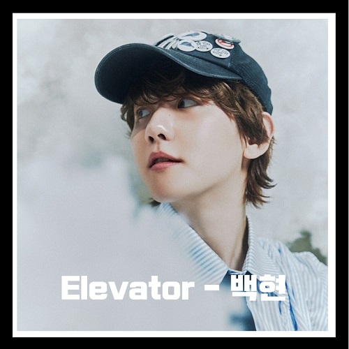 레버리(REVERIE) 이미지