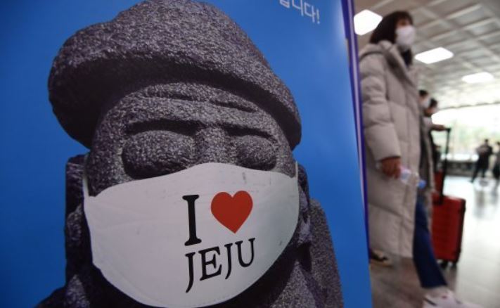  제주교도소 코로나19 확진자 발생