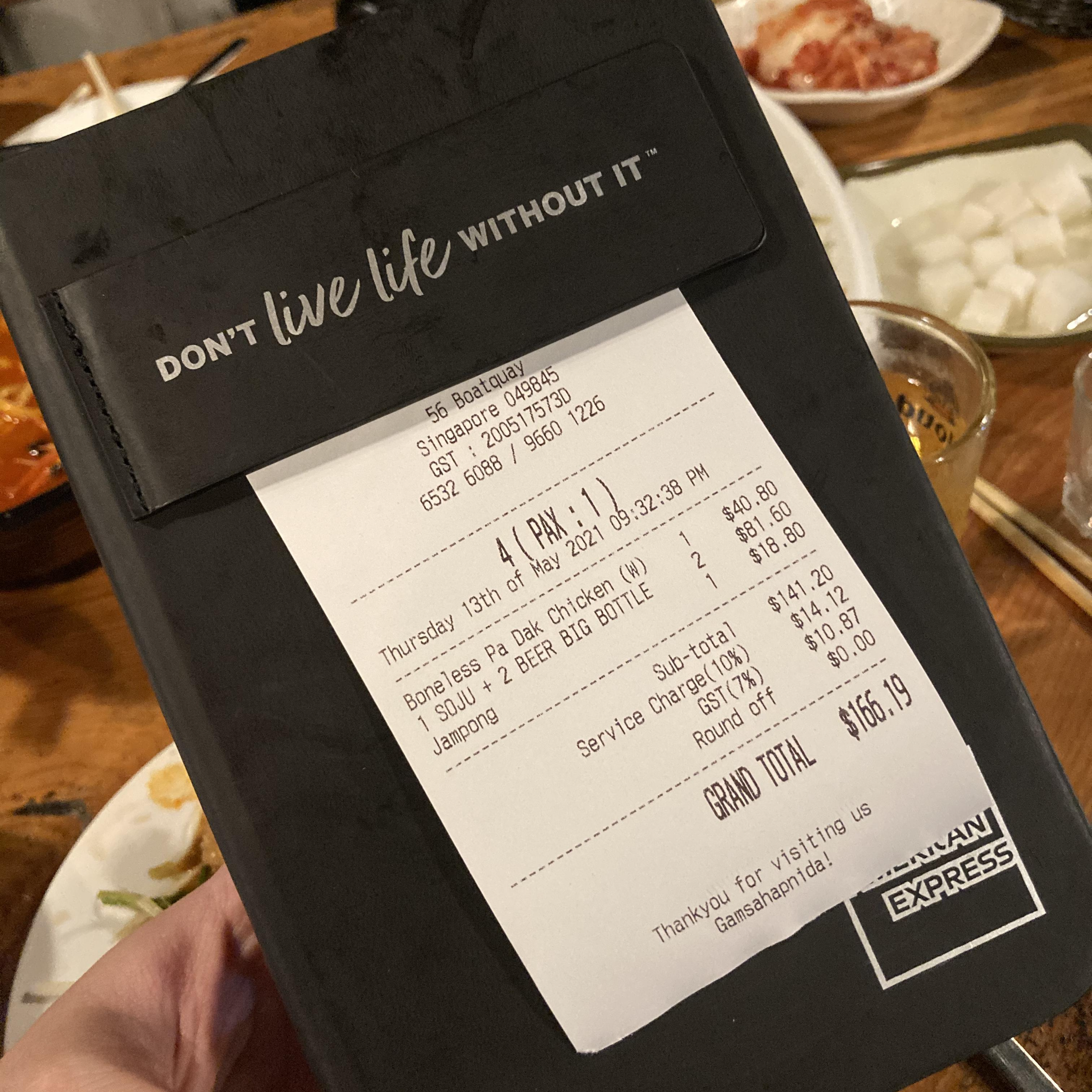 오(O)치킨 이미지