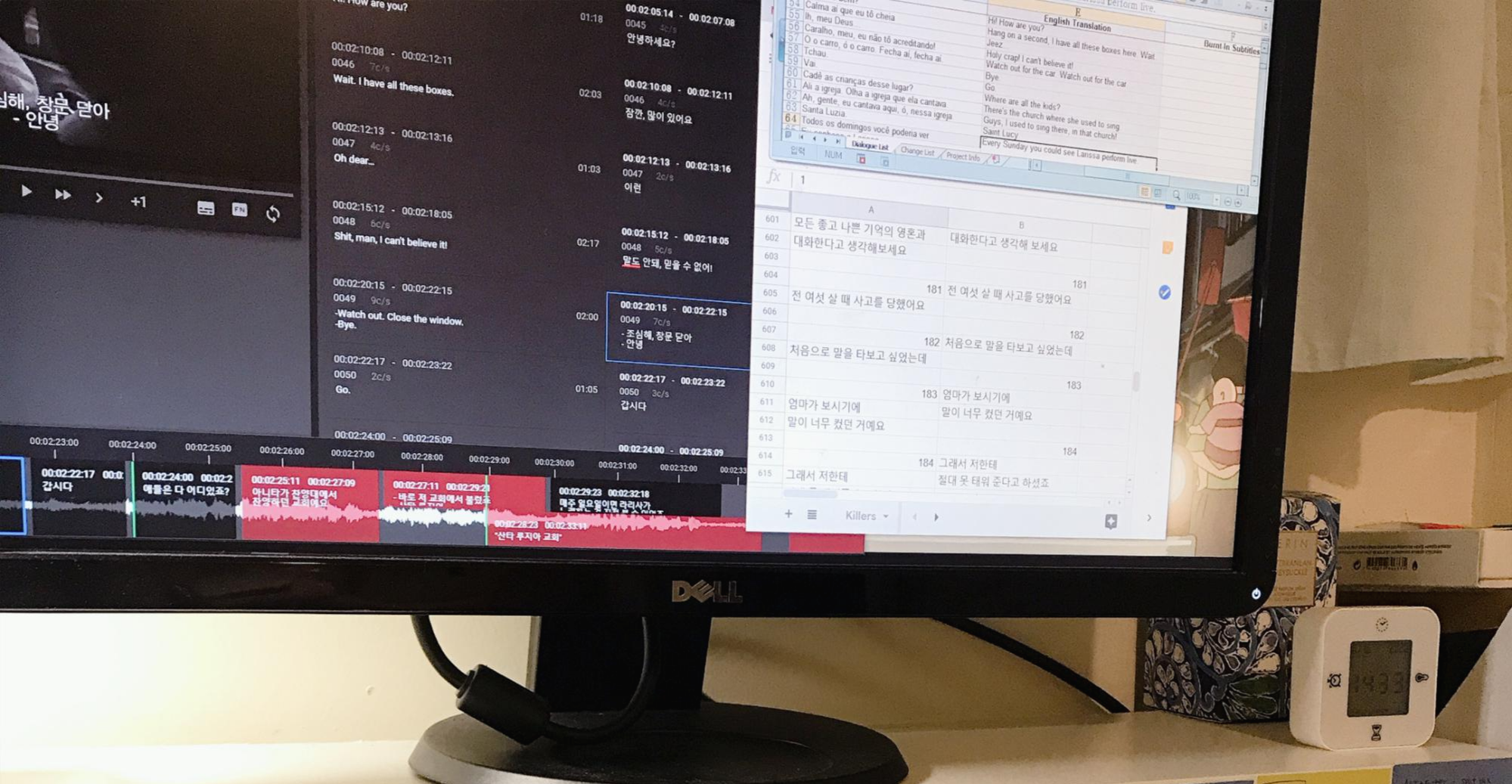  넷플릭스 번역 알바 후기, 어떻게해야 디즈니 플러스 영화 영상 번역가가 될 수 있을까?