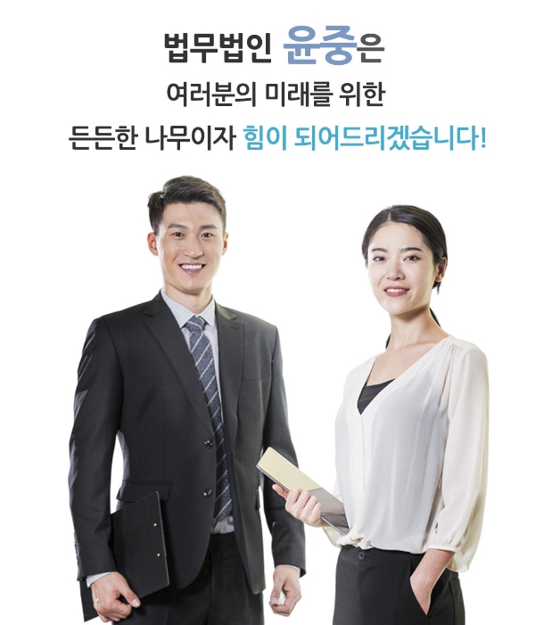 이혼_소송_변호사_비용