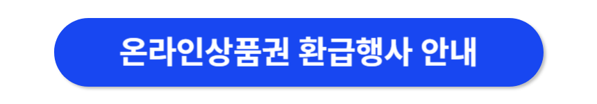 버튼