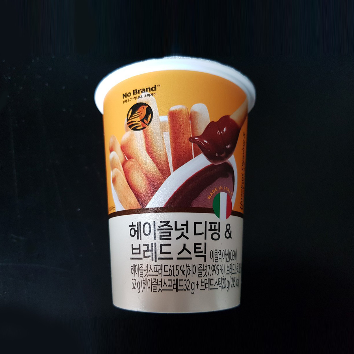  #내돈내산  #노브랜드 #과자추천 간편하게 먹기 좋은 #헤이즐넛디핑 & #브레드스틱 #리얼리뷰