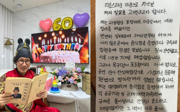 과일 요리사 이미지