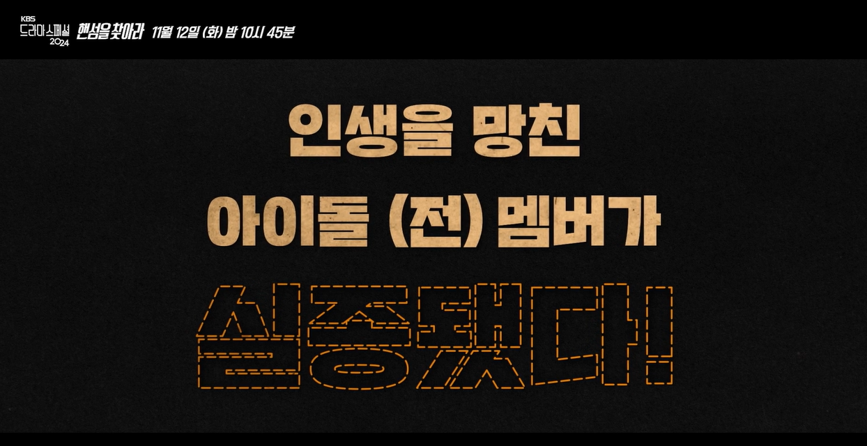 더핸섬 이미지
