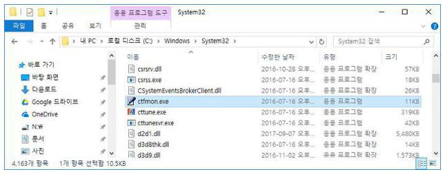 키보드가 안쳐져요
