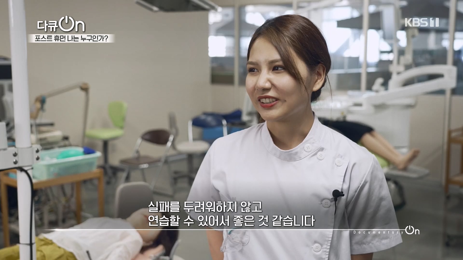 다큐 On.E196.230428p.H264-F1RST.mp4_20230430_175516.675.jpg