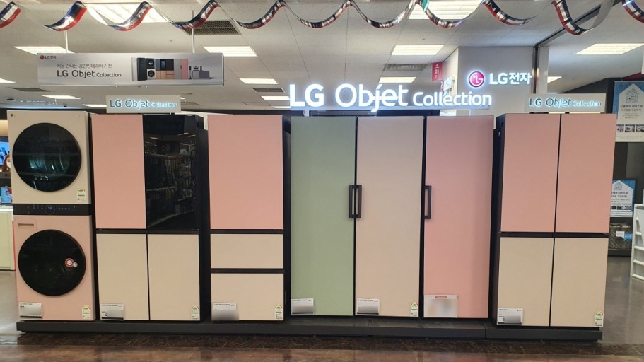 오브제컬렉션 이미지