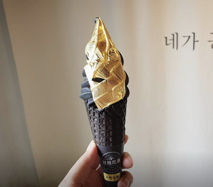 장미그리다 아이스크림1