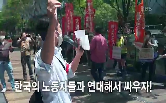 다큐 인사이트 - KBS일본으로 튀어] 매주 목요일 사이타마현의 산켄전기 본사 앞에서 항의 집회가 열린다.ts_20220417_181536.492.jpg