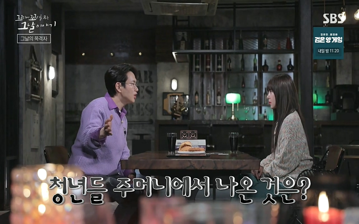 5.18 특집 꼬리에 꼬리를 무는 그날 이야기.E29.220520p-NEXT.mp4_20220520_212042.664.jpg