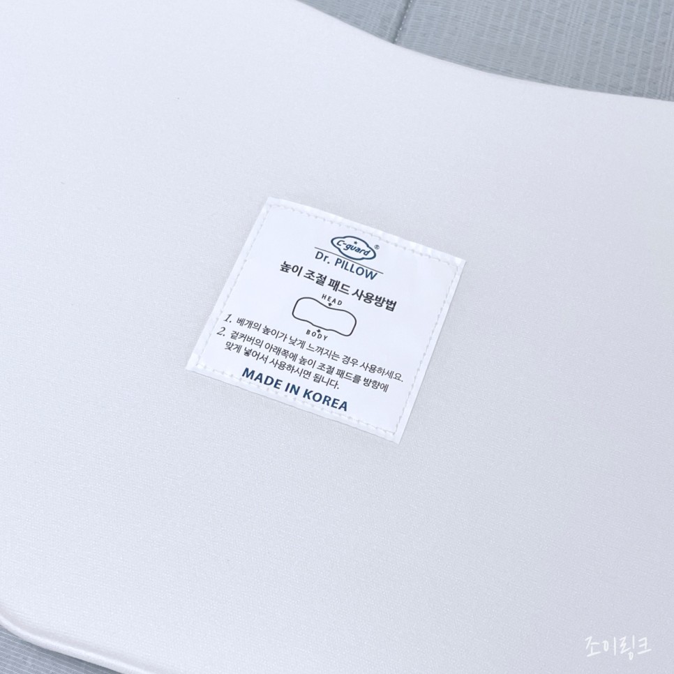 씨가드3중구조 닥터필로 베개 19
