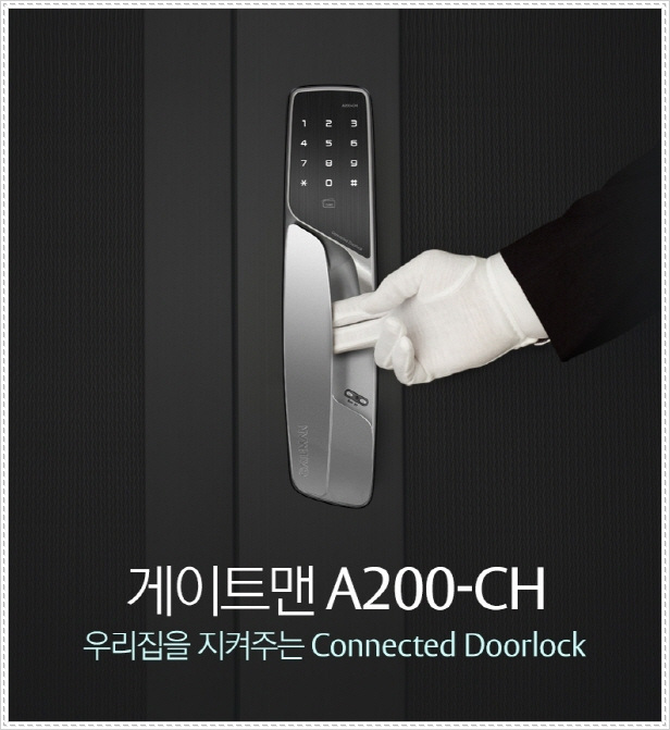  군포번호키 기본충실