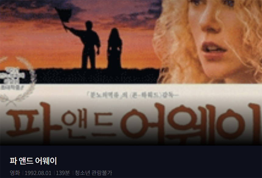 U+모바일tv