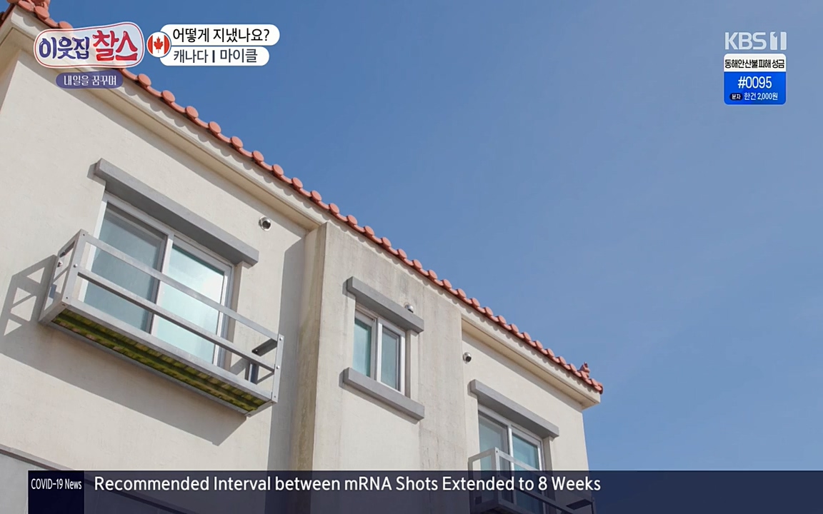 이웃집 찰스.E329.220316p-NEXT.mp4_20220316_191944.917.jpg