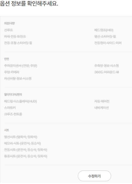 엔카 9