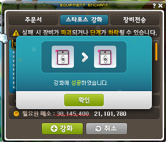 5스타 PC방 이미지