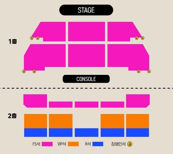 이승철 콘서트 - 의정부 좌석 배치도