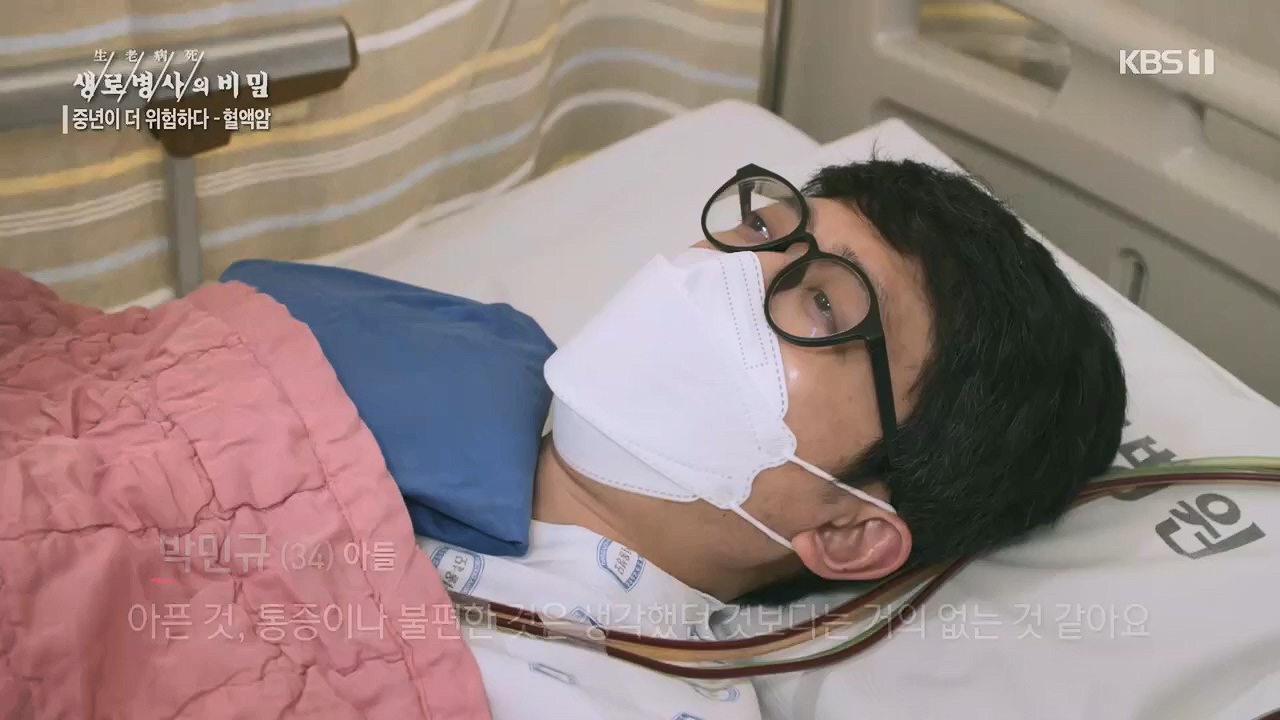 생로병사의 비밀.E868.230511p.H264-F1RST.mp4_20230511_201631.218.jpg