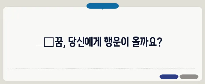 고양이 꿈해몽 10가지 해석 (+행운의 의미)