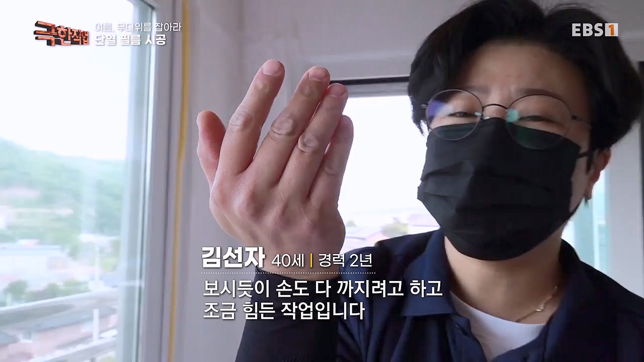 TV - 전 국민의 평생학교 EBS여름, 무더위를 잡아라 단열과 냉방.mp4_20230604_180853.701.jpg