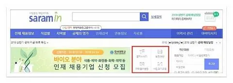 실급여 계산기
