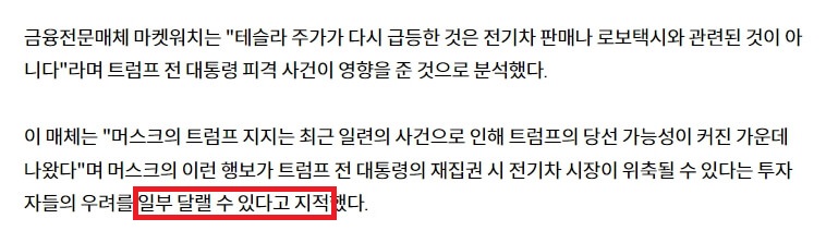 정책 공약