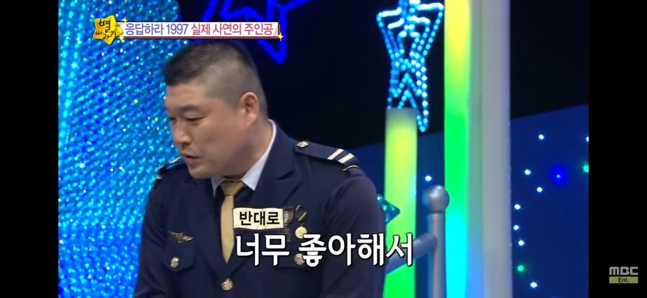  결혼을 했으면 잘 살기라도 하지.. 은지원 팬의 독설