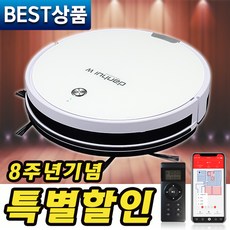  요즘인기있는 로봇청소기.. 추천정보리스트 + 구매후기정보