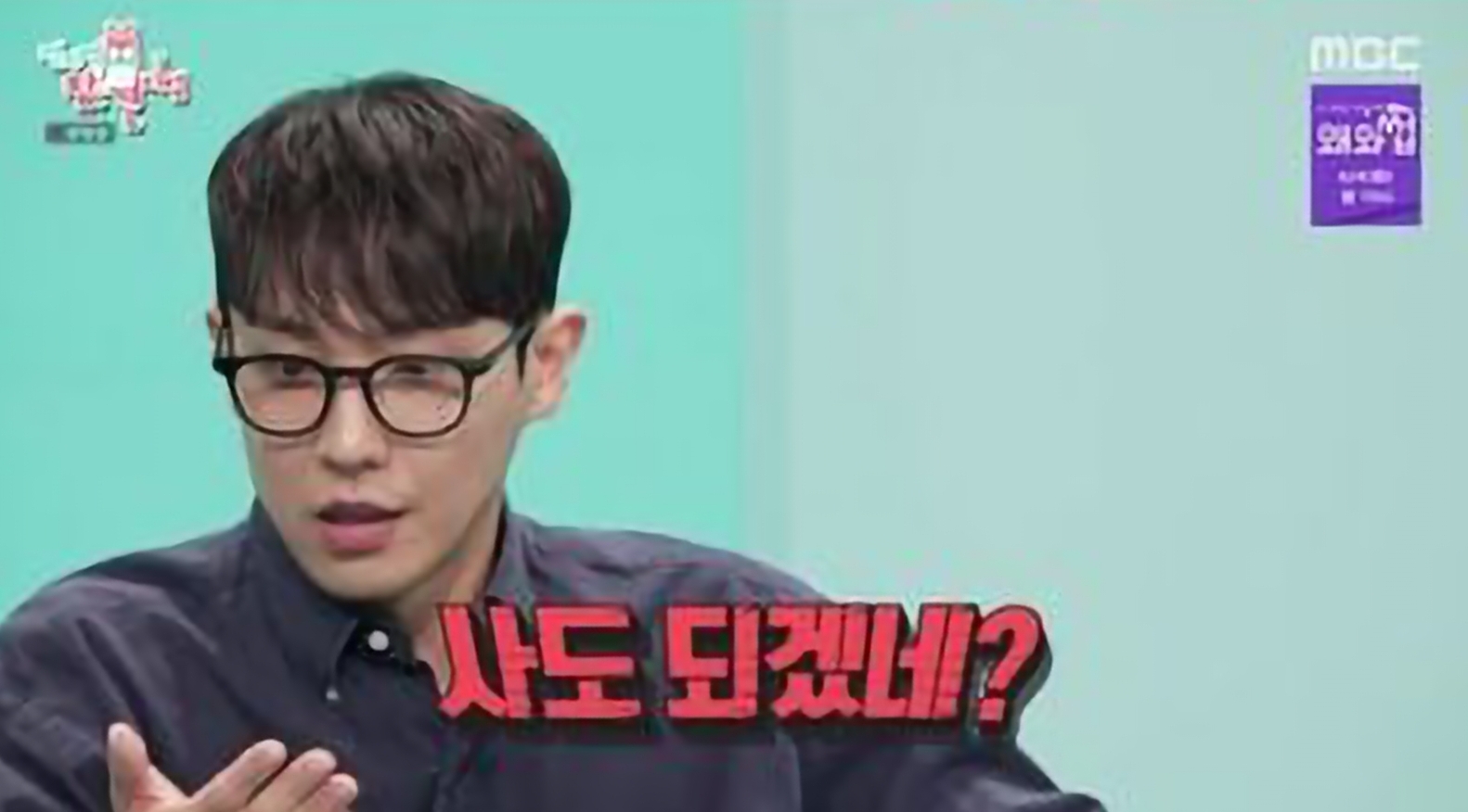 이준