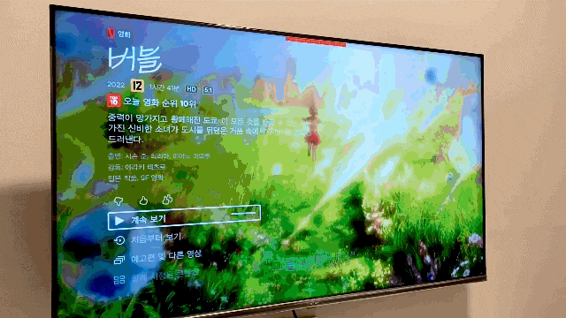 홍대 룸카페 홍대 룸카페[룸카페슈가] 무한 22