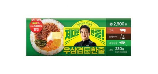 한줄김밥 이미지