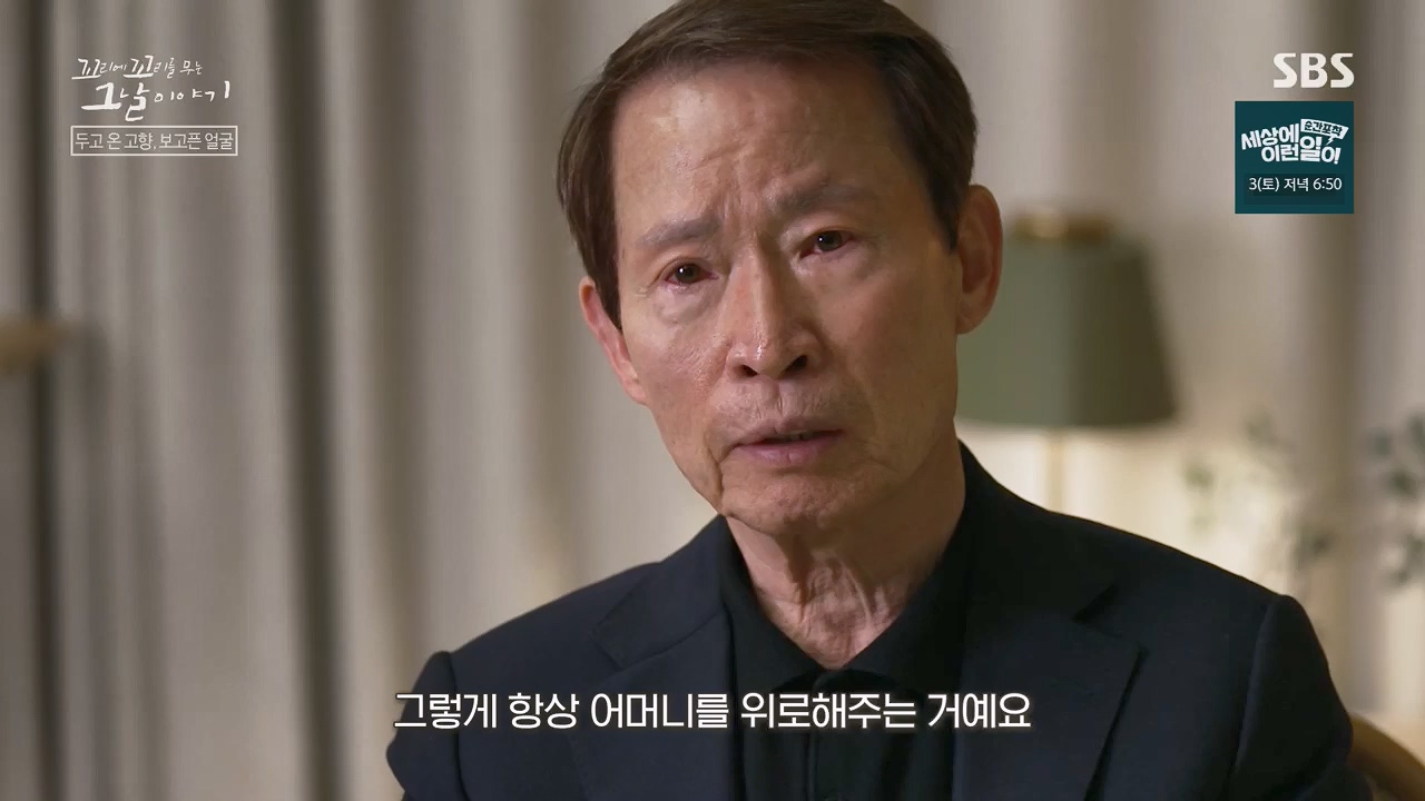 꼬리에꼬리를무는그날이야기.E81.230602p.H264-F1RST.mp4_20230603_183528.117.jpg