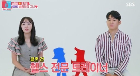 동상이몽2 너는 내운명 155회 다시보기 200720