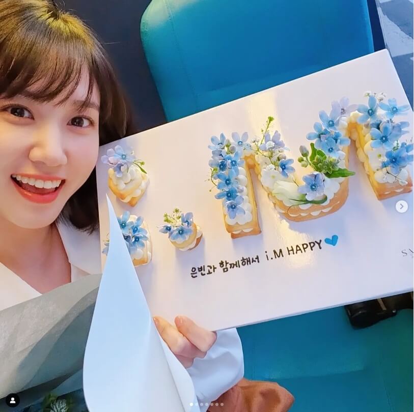 박은빈