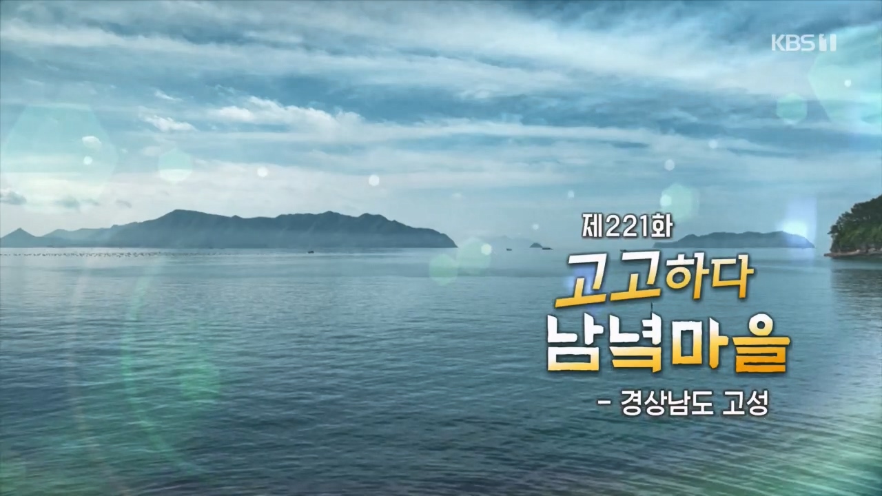 동네 한 바퀴.E221.230521p.H264-F1RST.mp4_20230522_204211.648.jpg